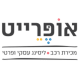 אופרייט
